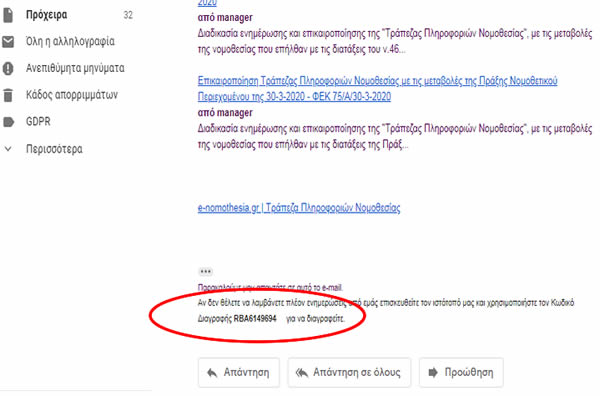 support newsletter img 2