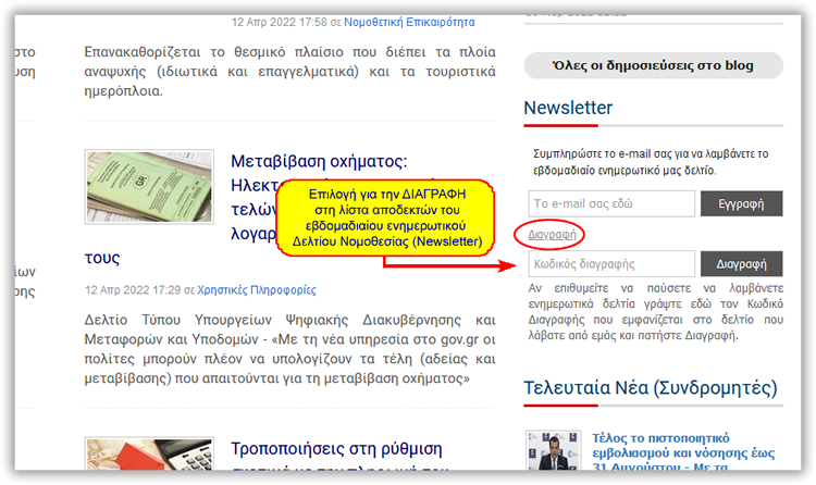 support newsletter img 3a