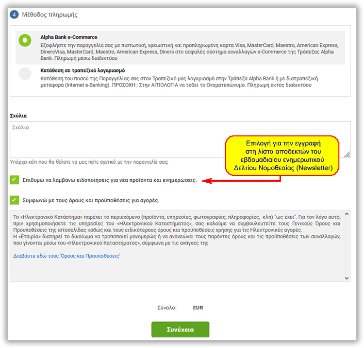 support syndromi order img 10a