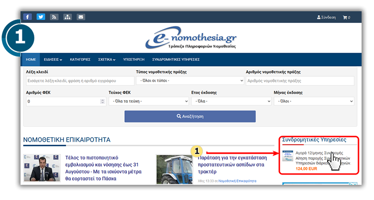 support syndromi order img 1a