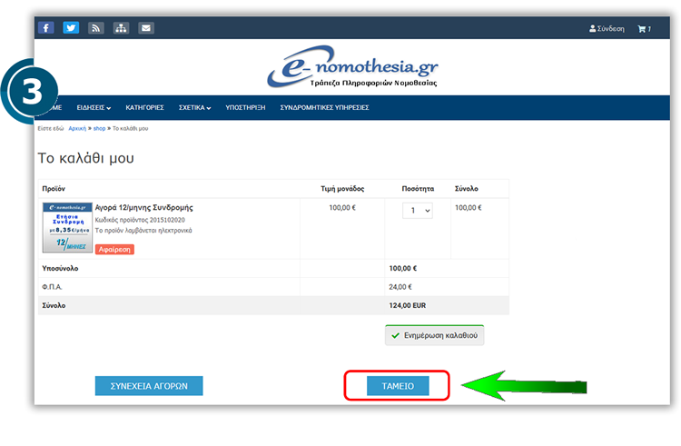 support syndromi order img 4a