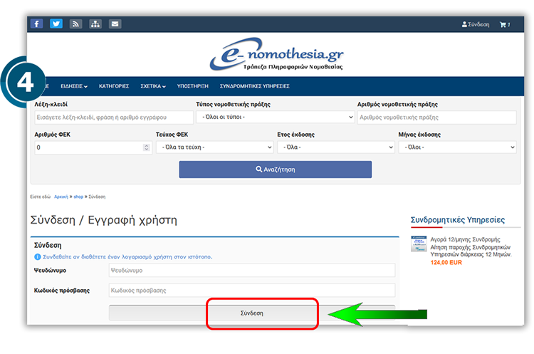 support syndromi order img 5a