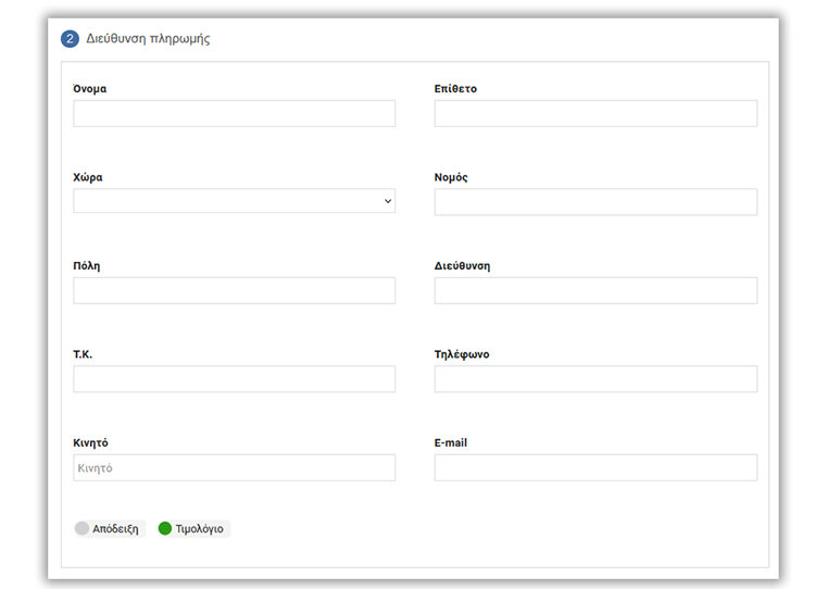 support syndromi order img 7a