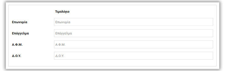 support syndromi order img 8a