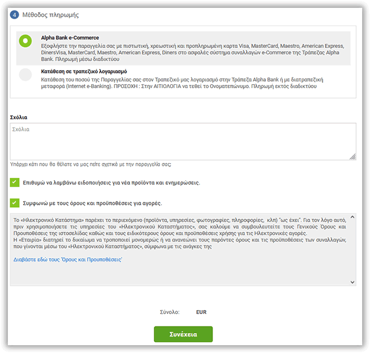 support syndromi order img 9a